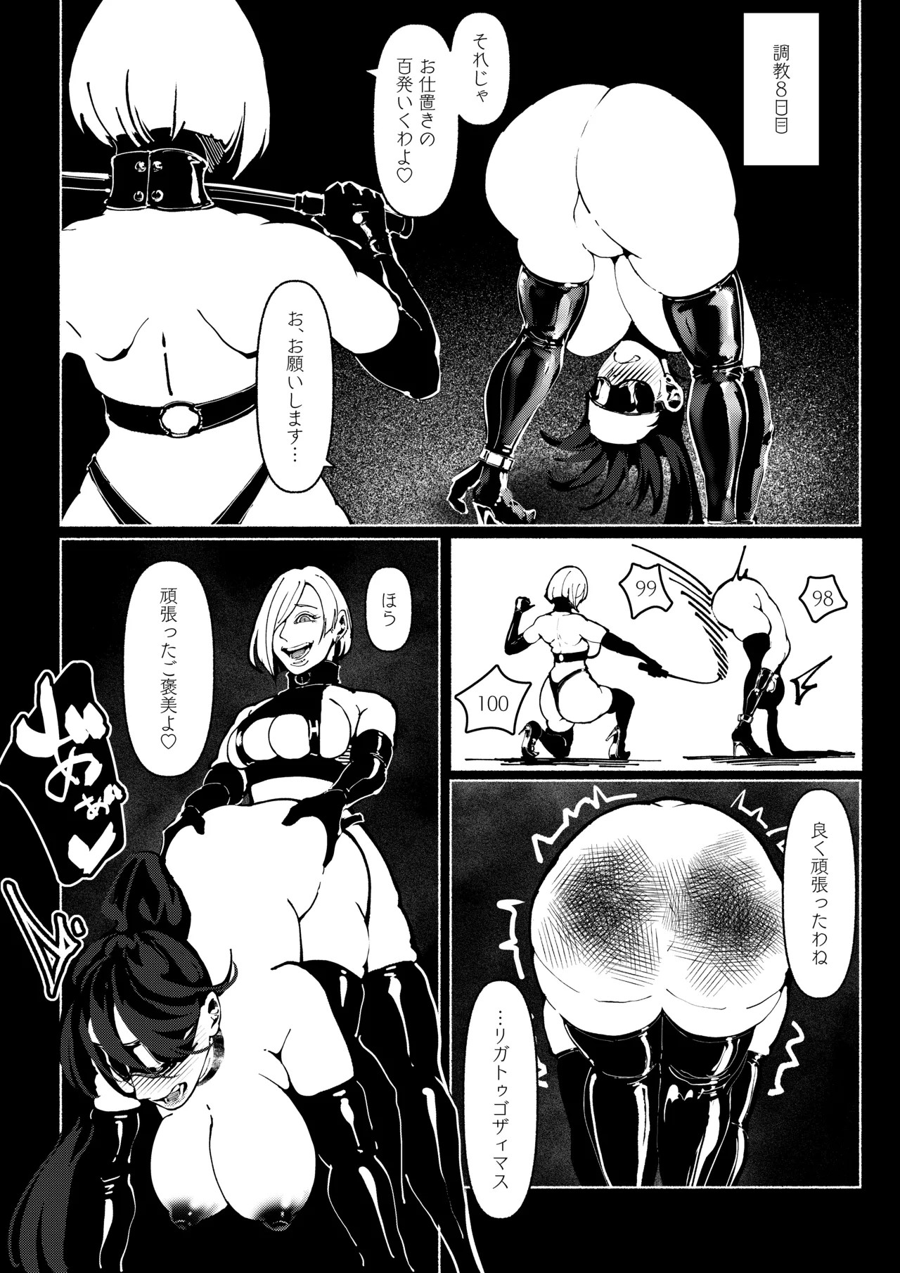Page 188