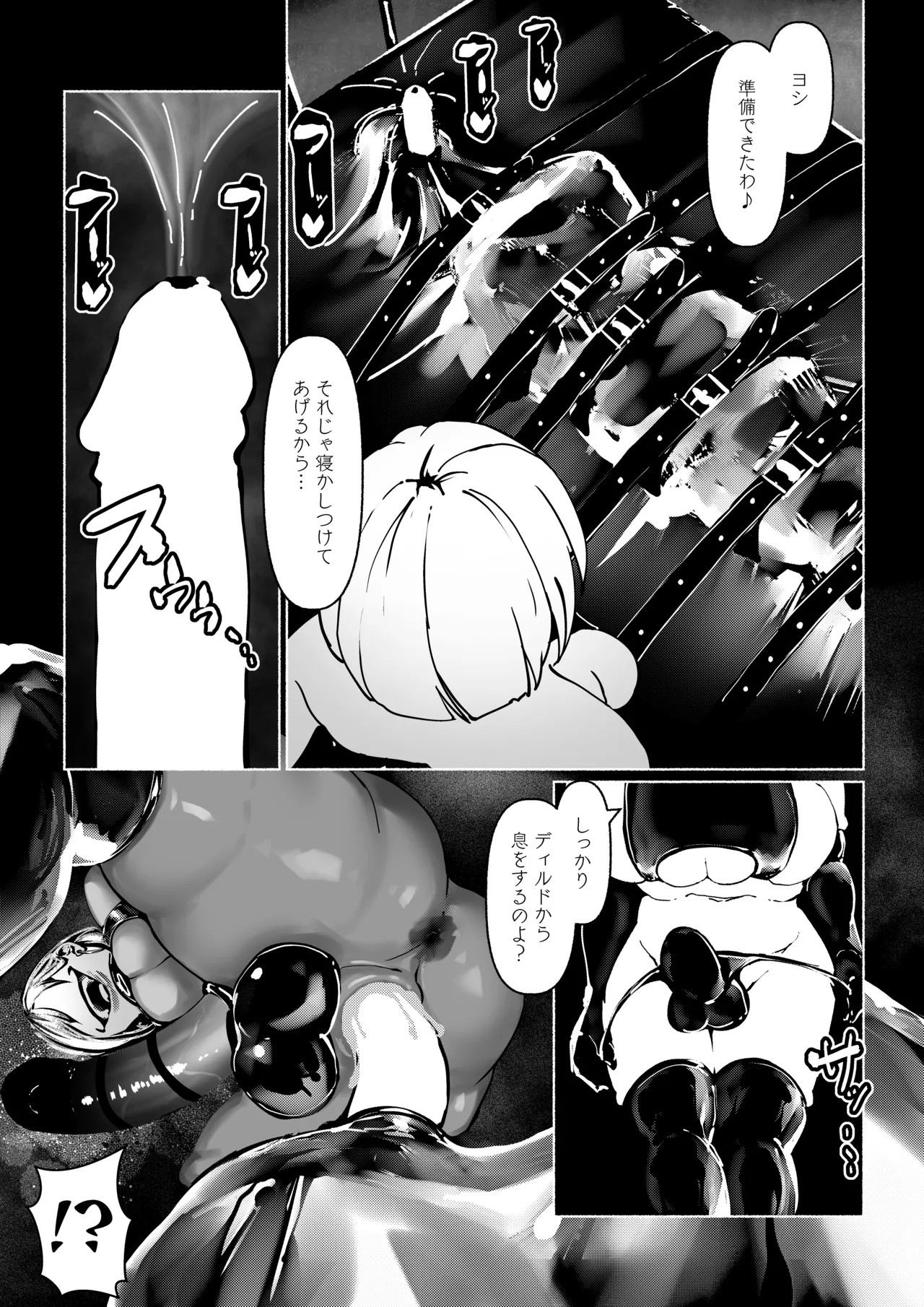 Page 192