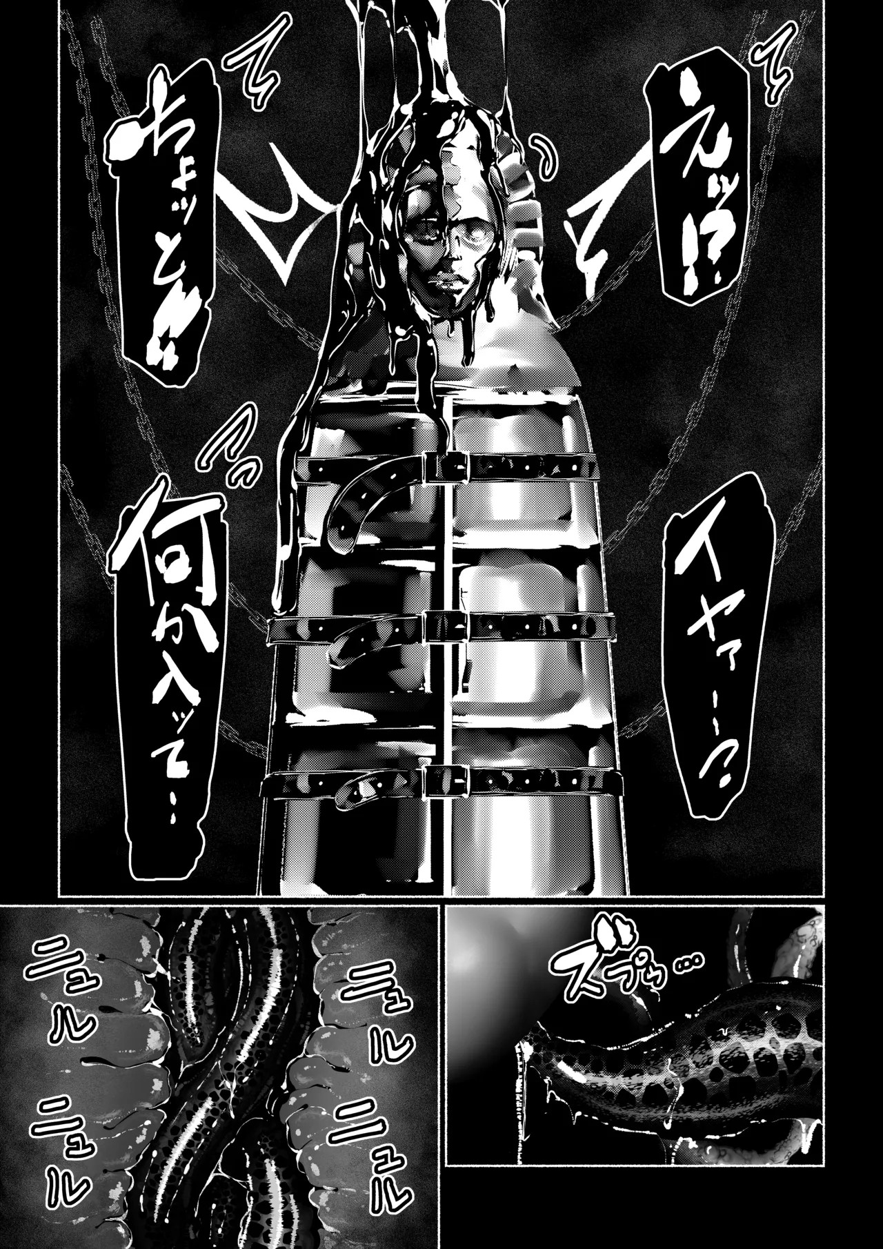 Page 196