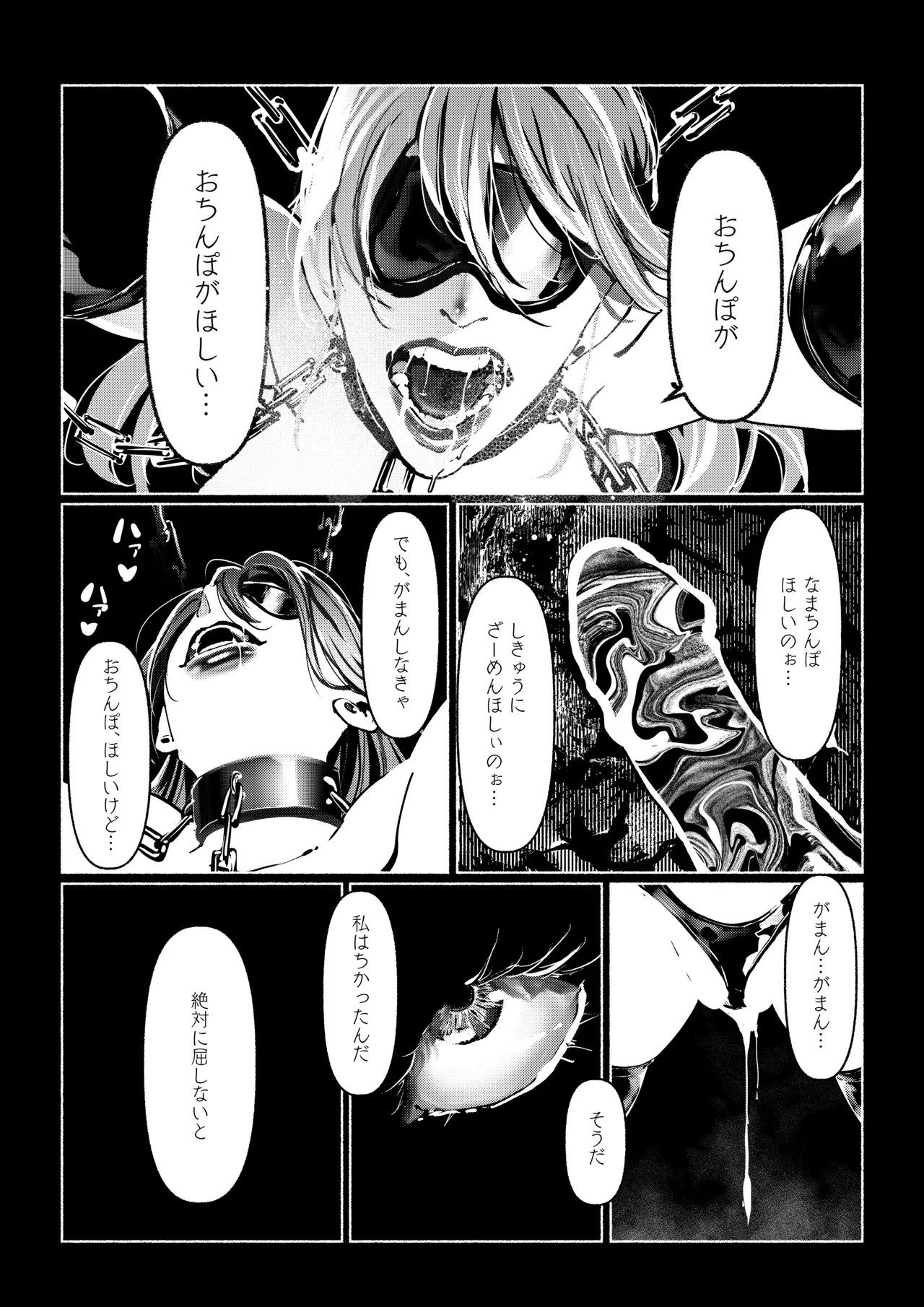 Page 228