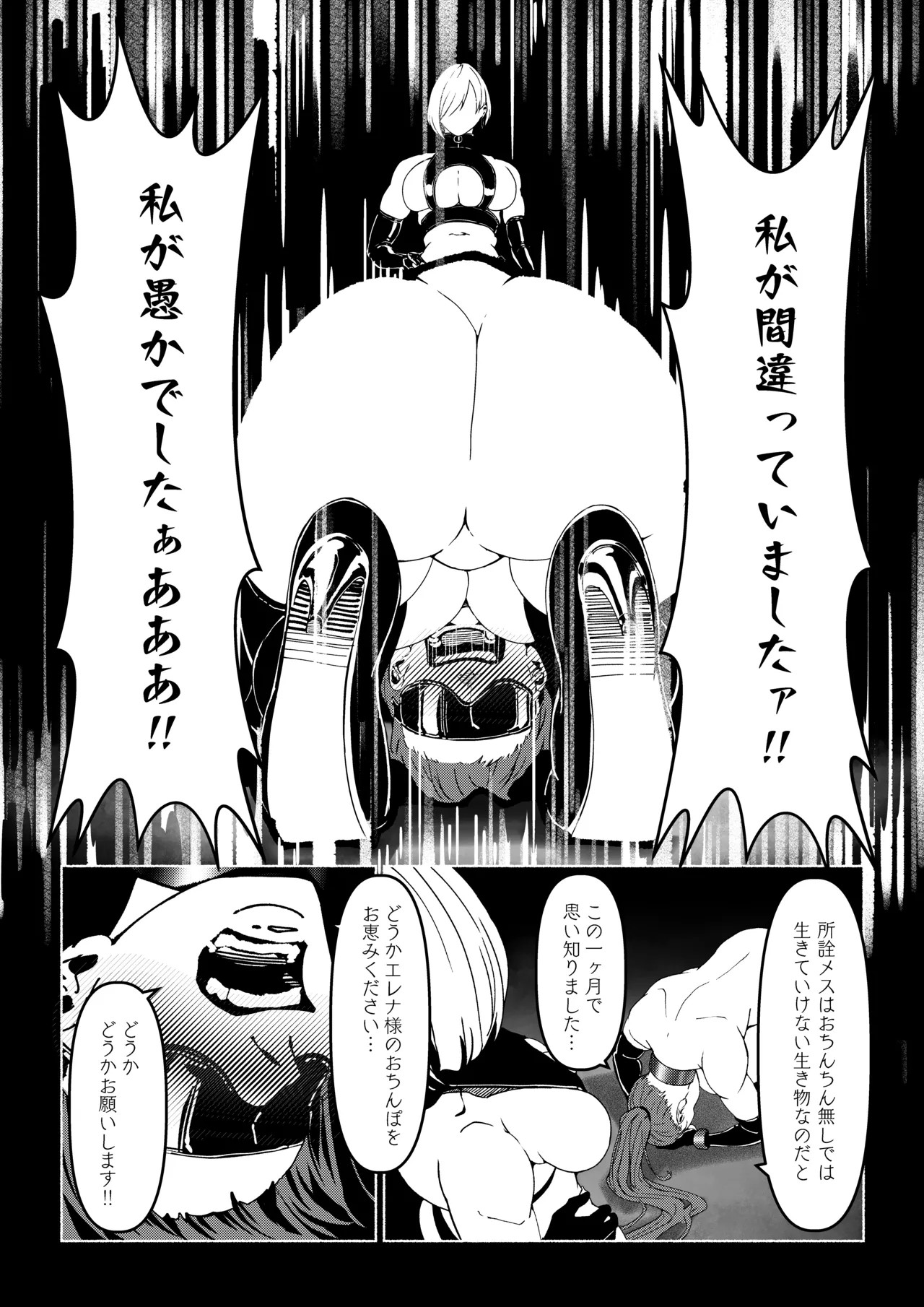 Page 229