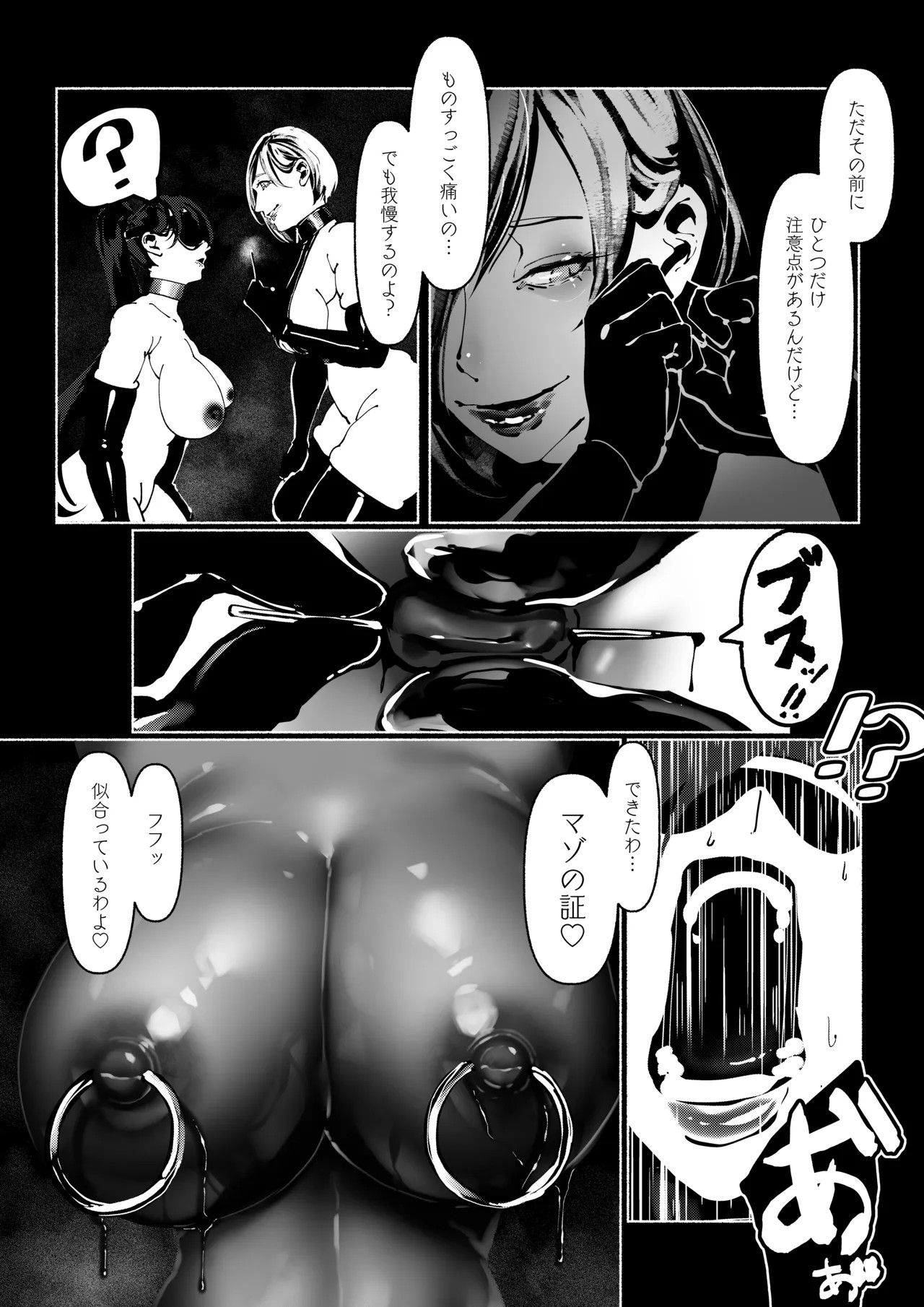 Page 232