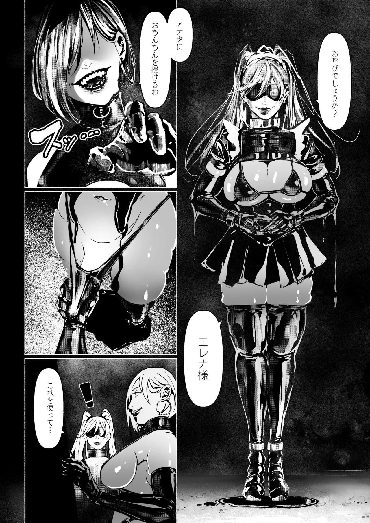 Page 240