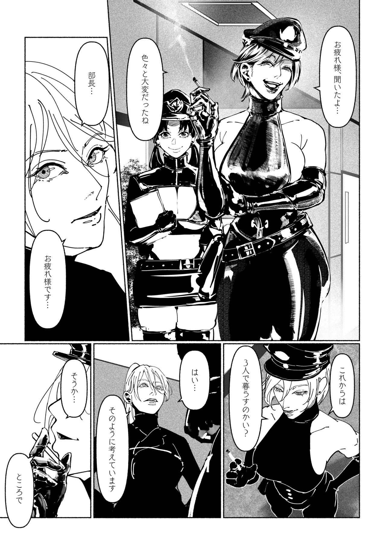 Page 287