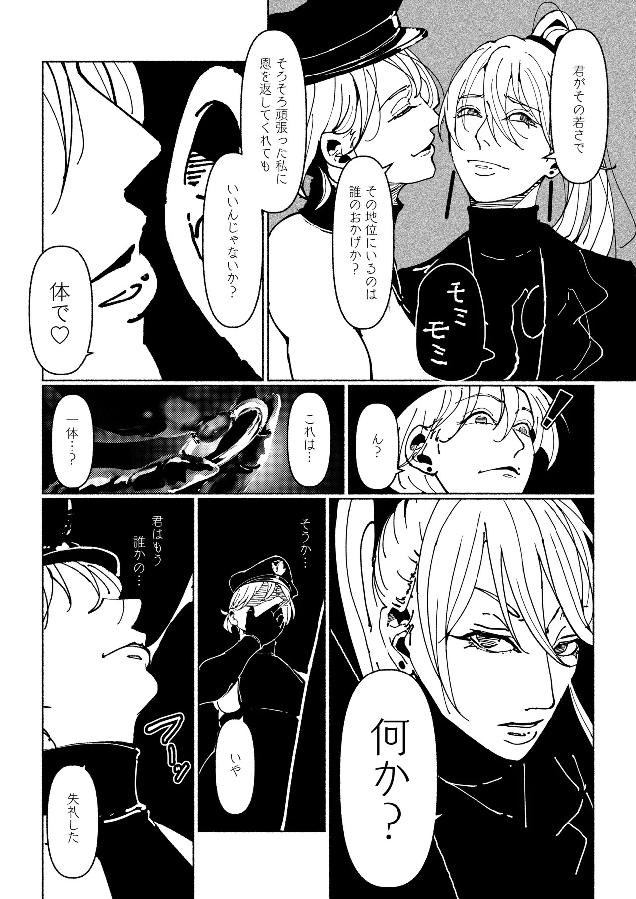 Page 288