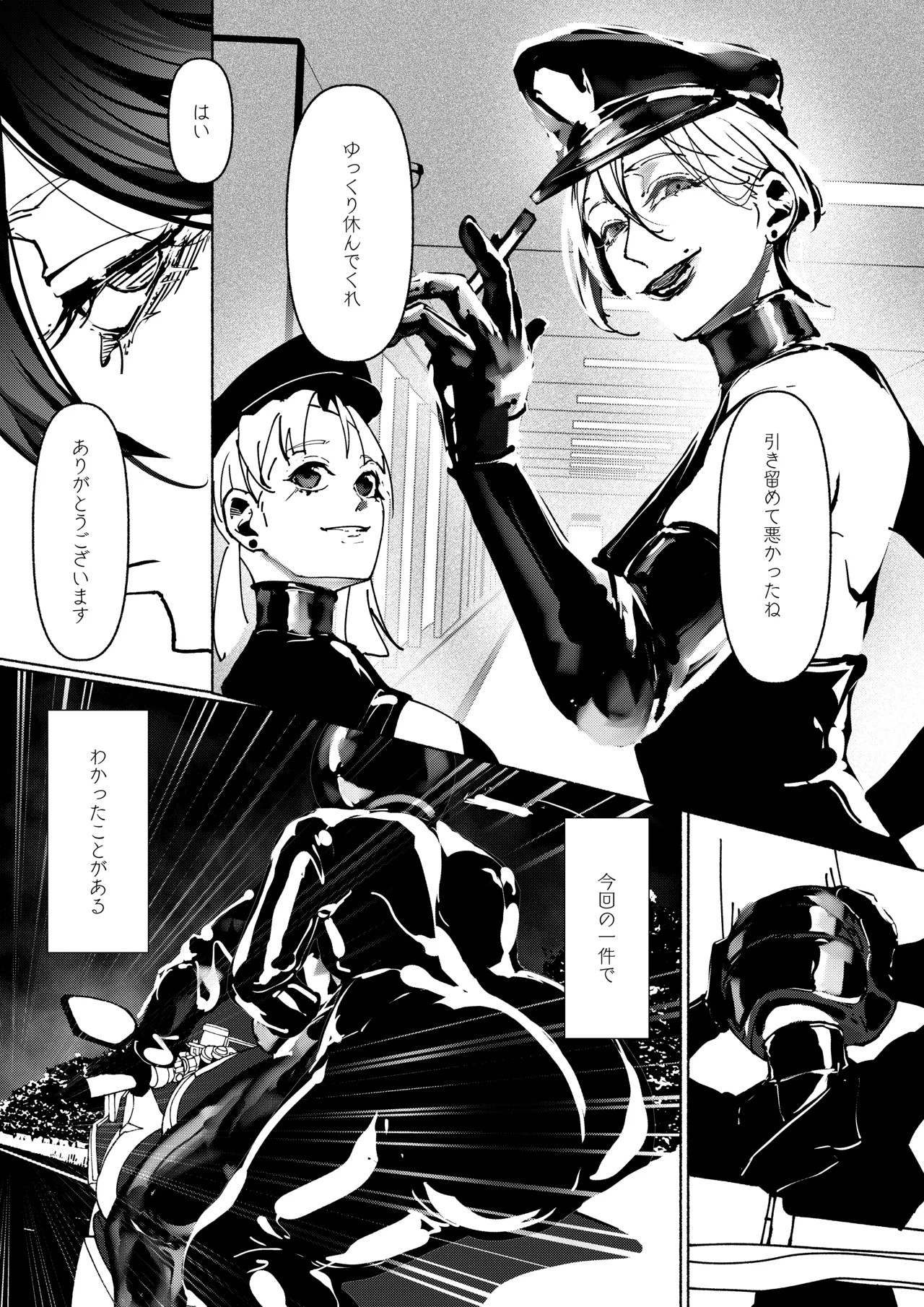 Page 289