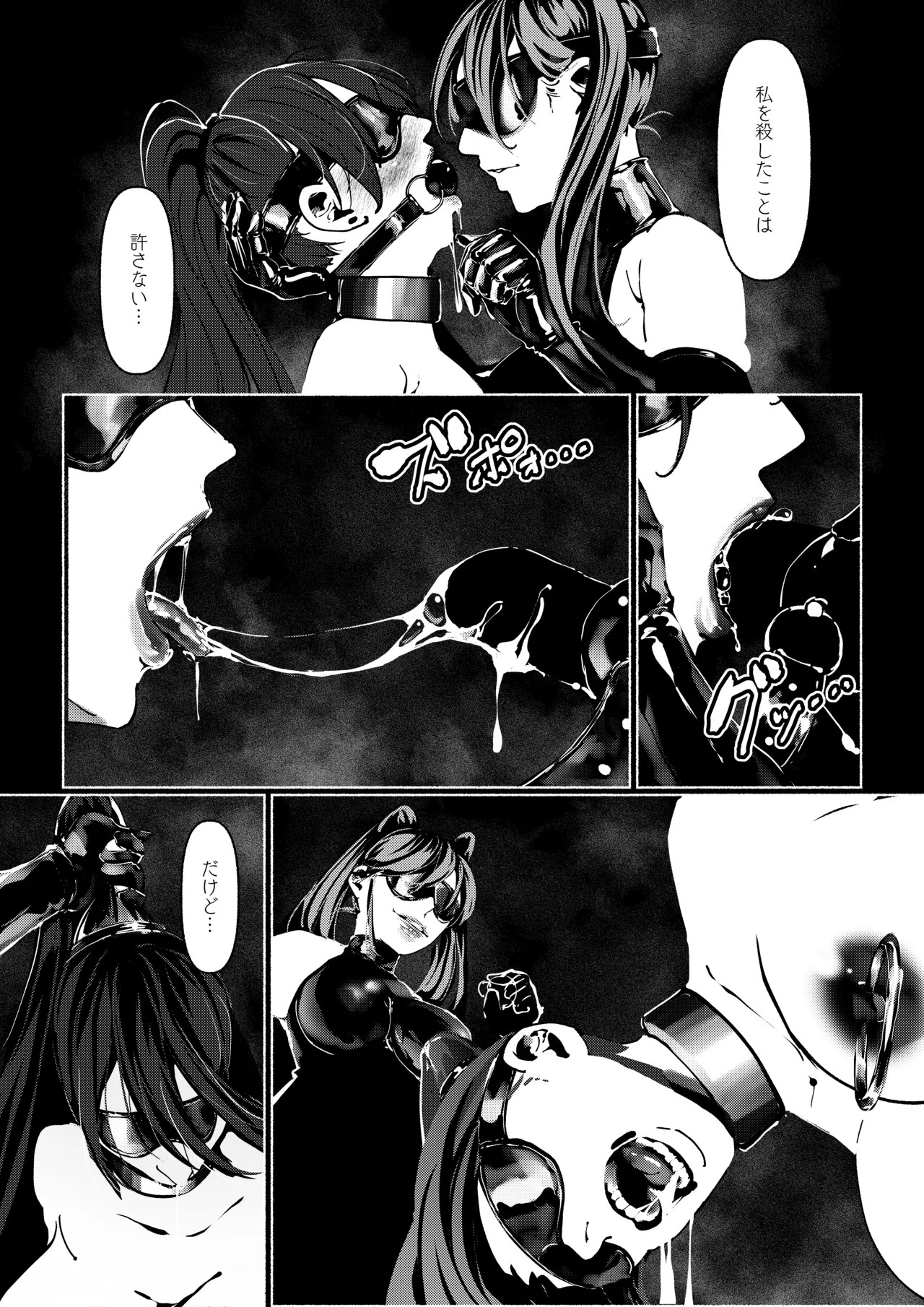 Page 296