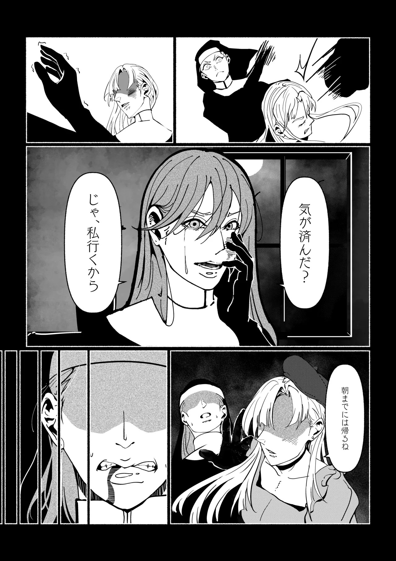 Page 46