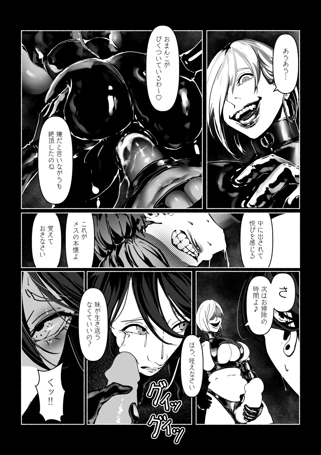 Page 64