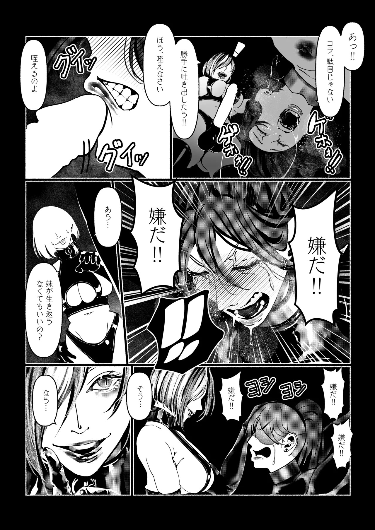 Page 66