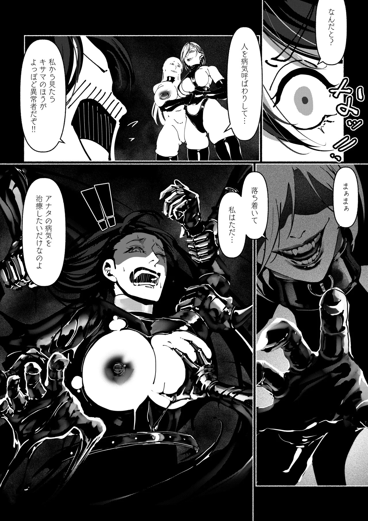 Page 94