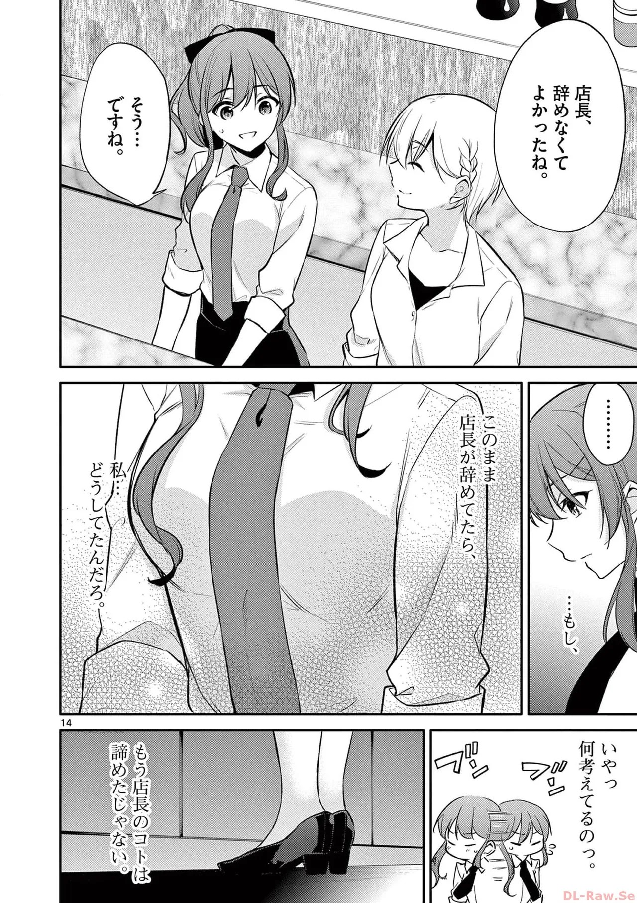 Page 112