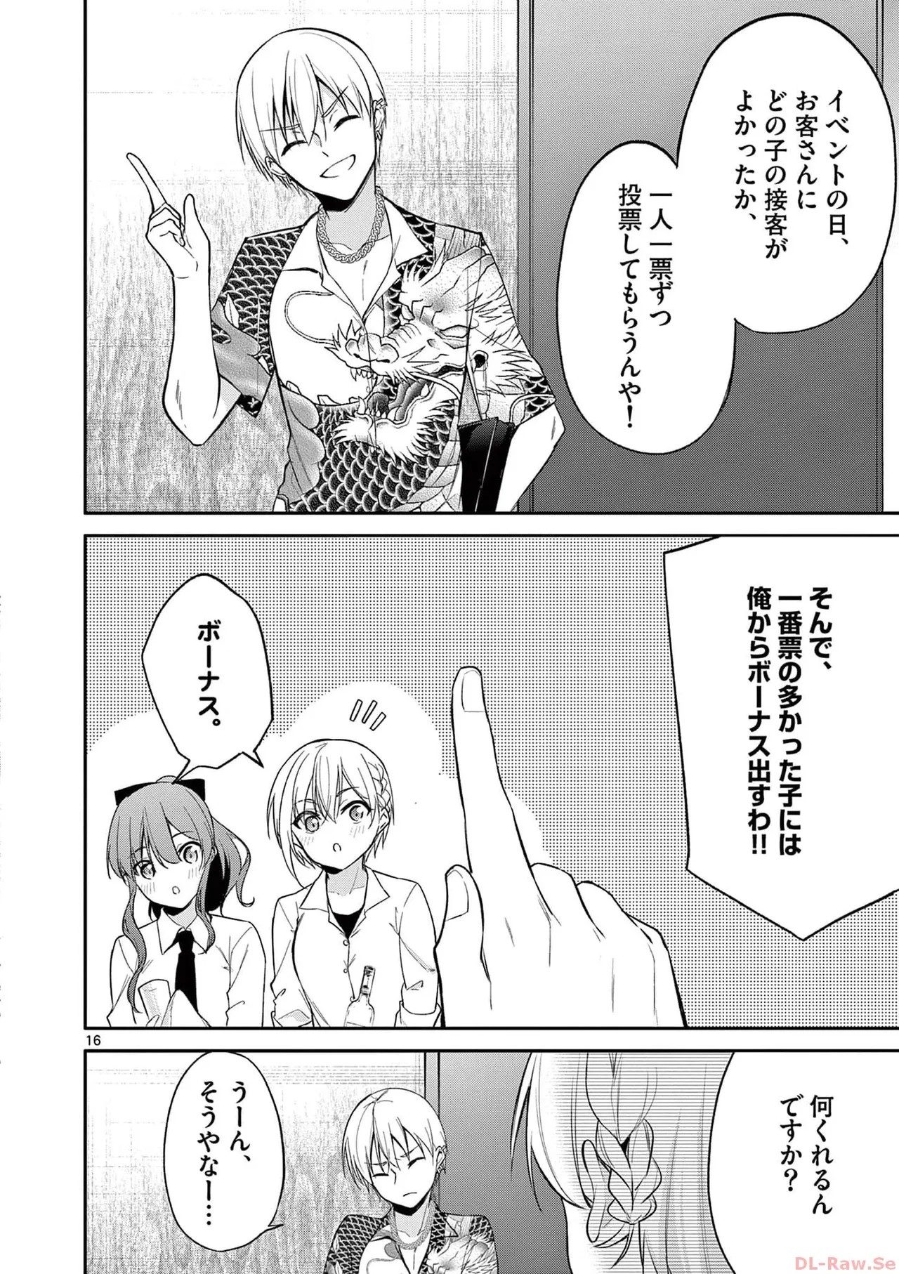 Page 114