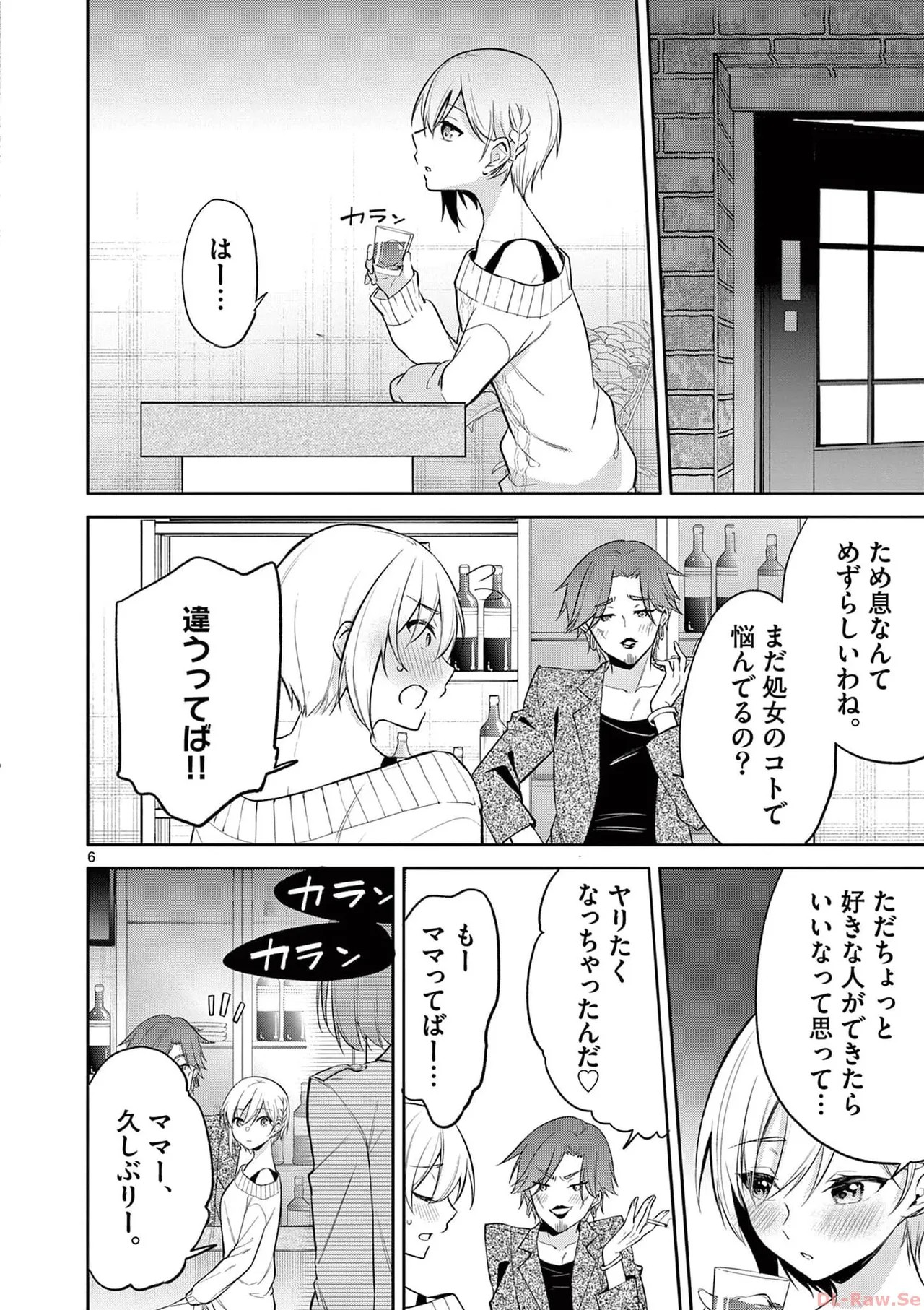 Page 122
