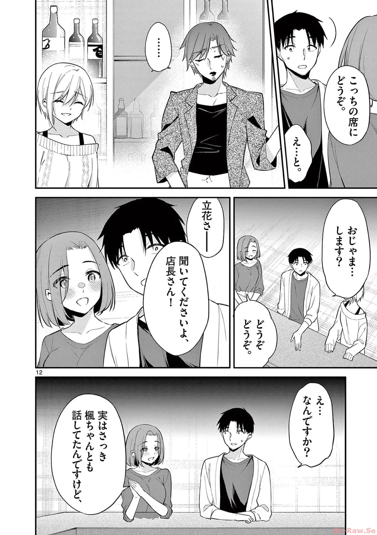 Page 128
