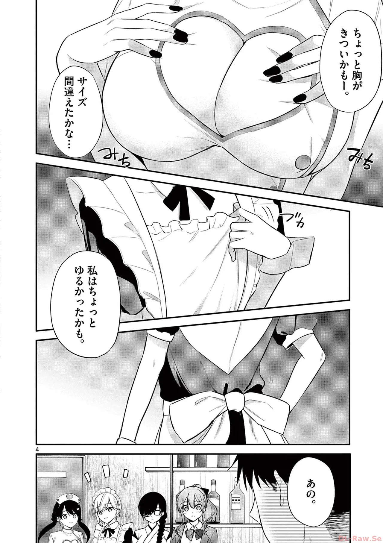 Page 140