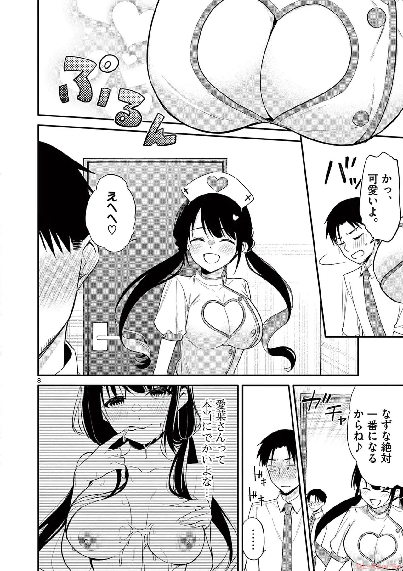 Page 144