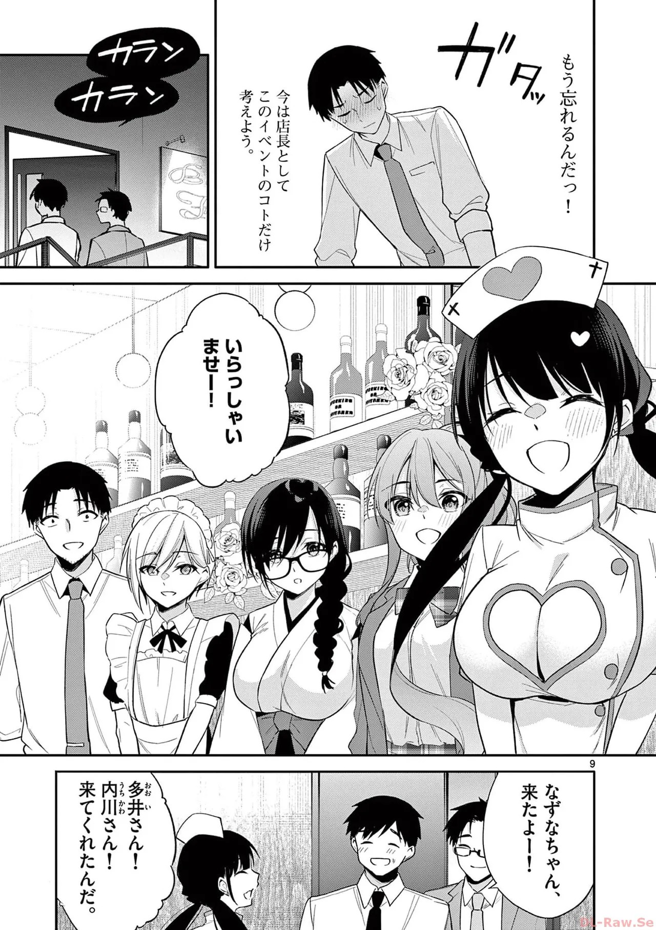 Page 145