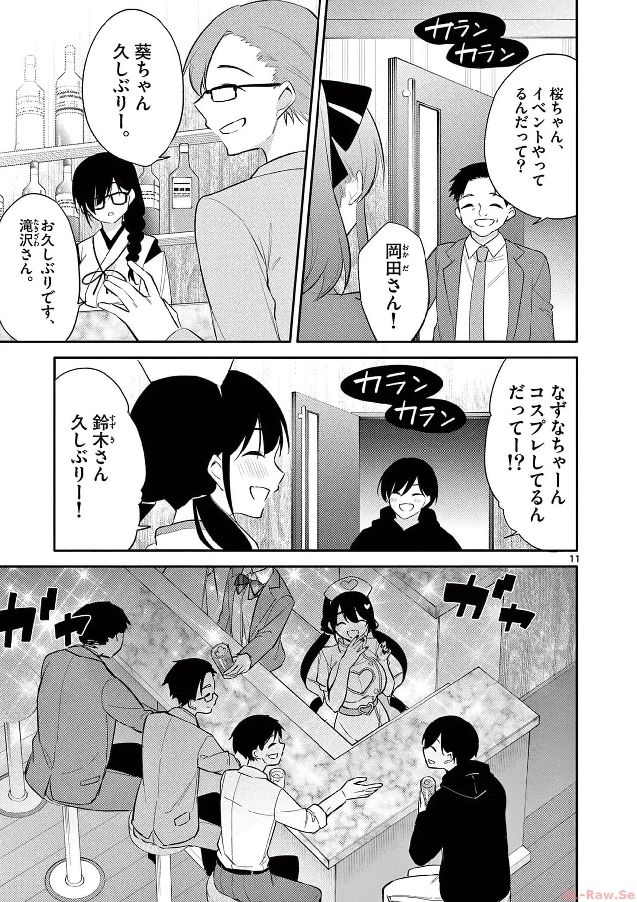 Page 147