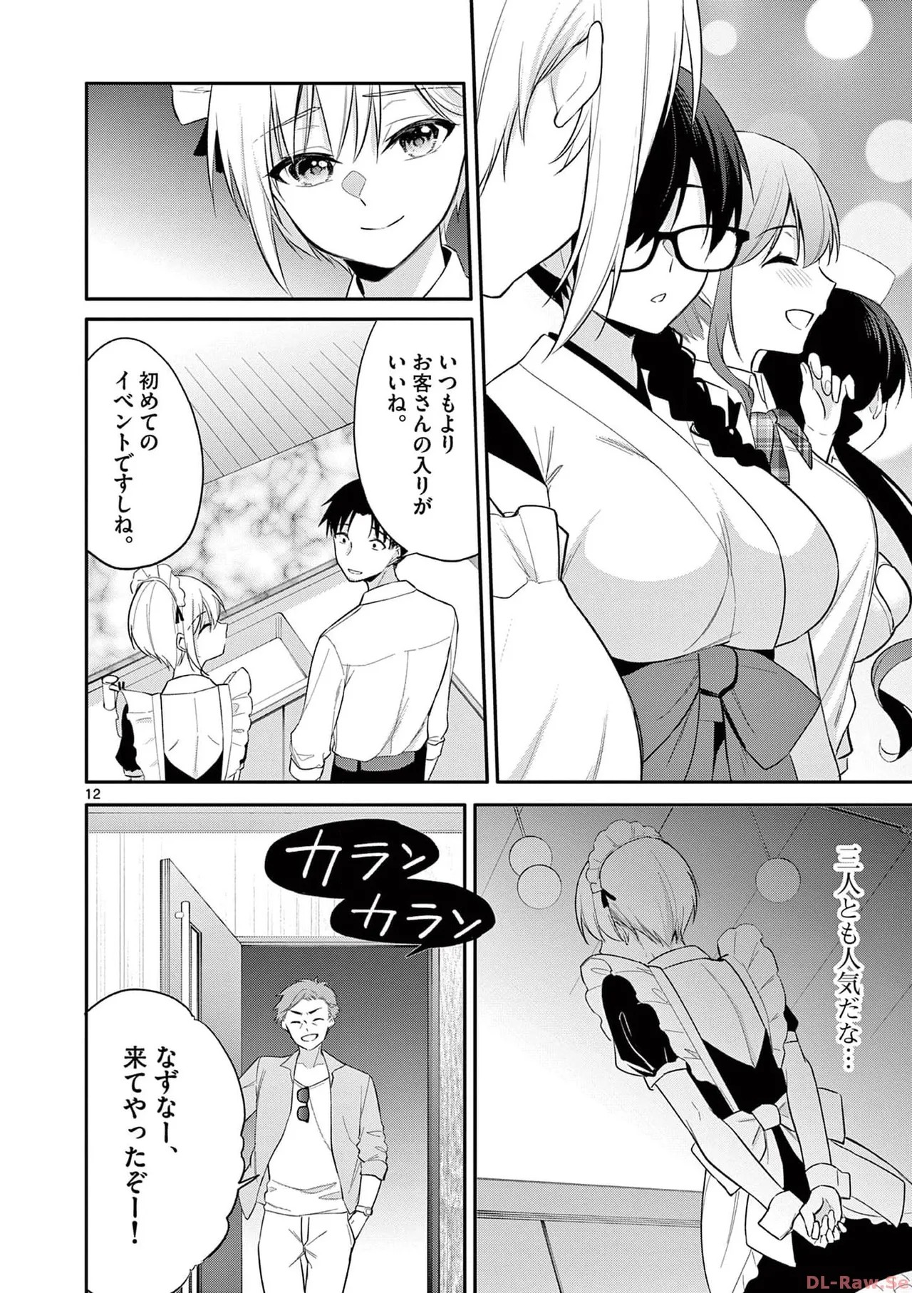 Page 148