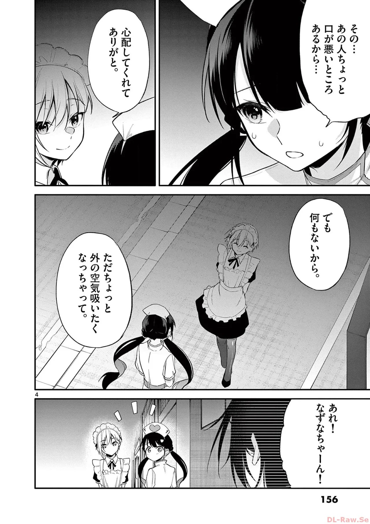 Page 158