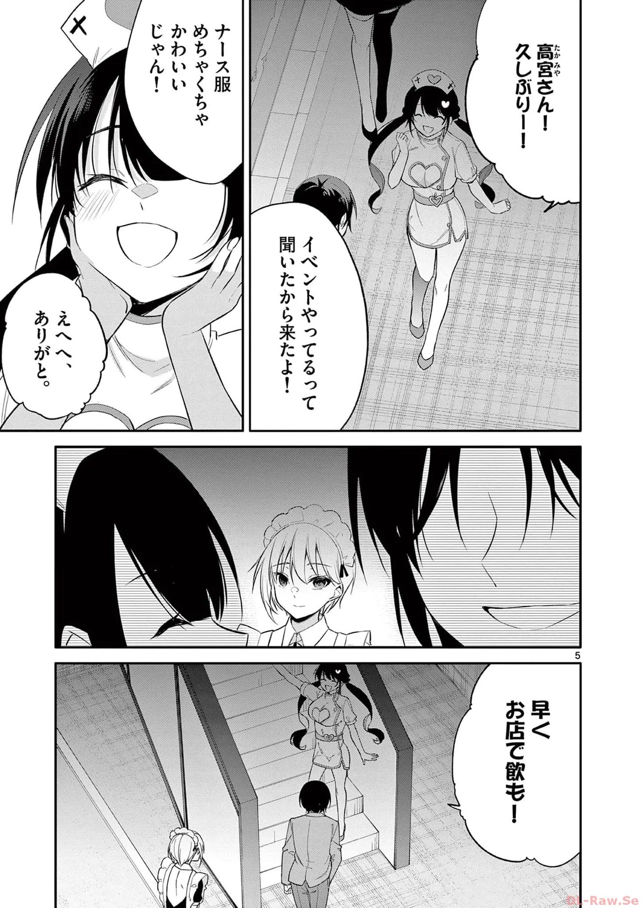 Page 159