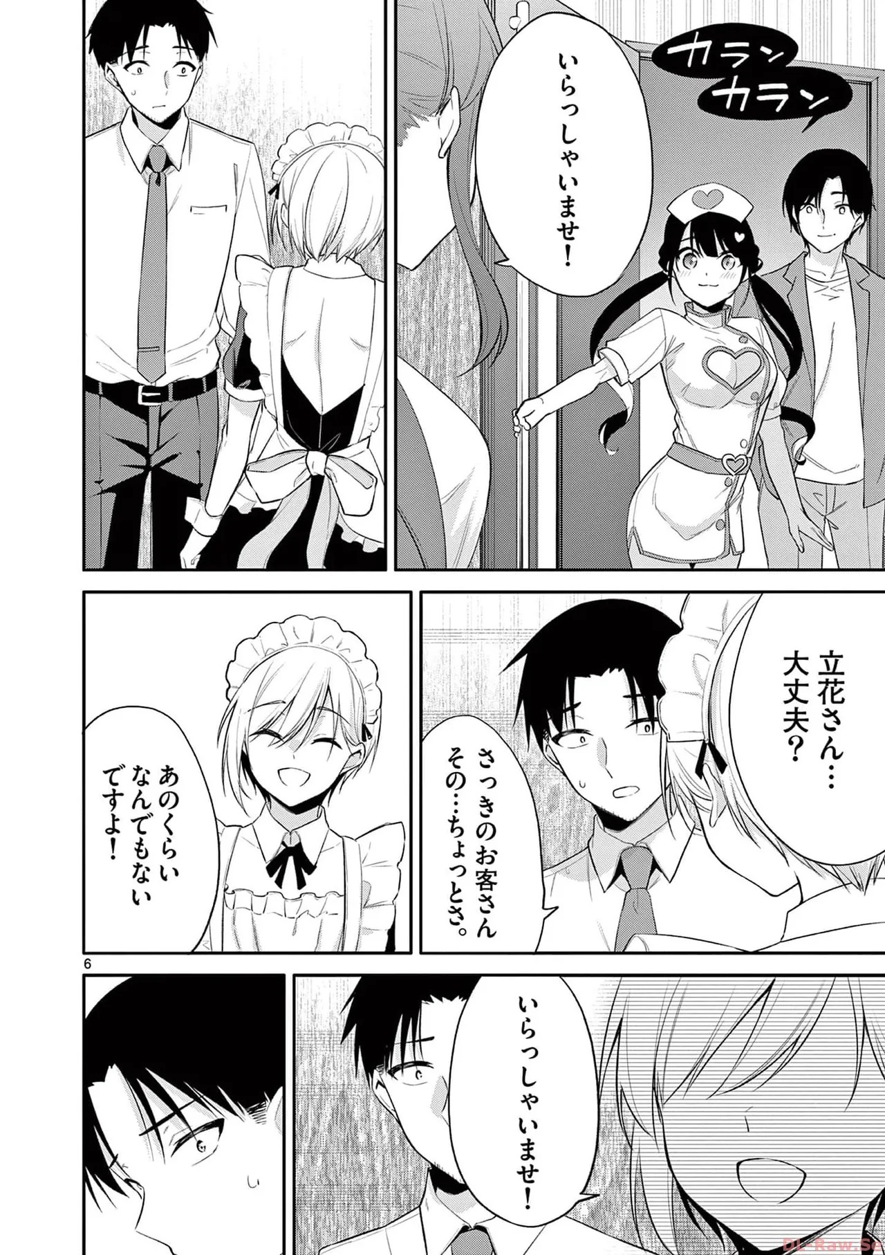 Page 160