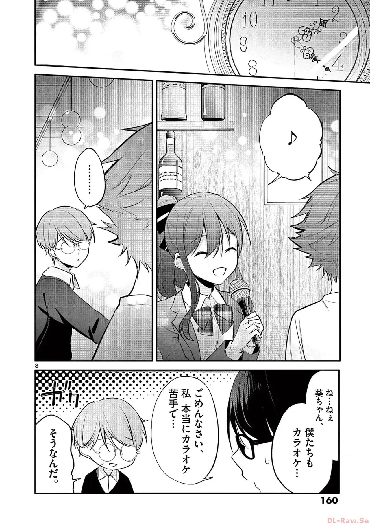 Page 162