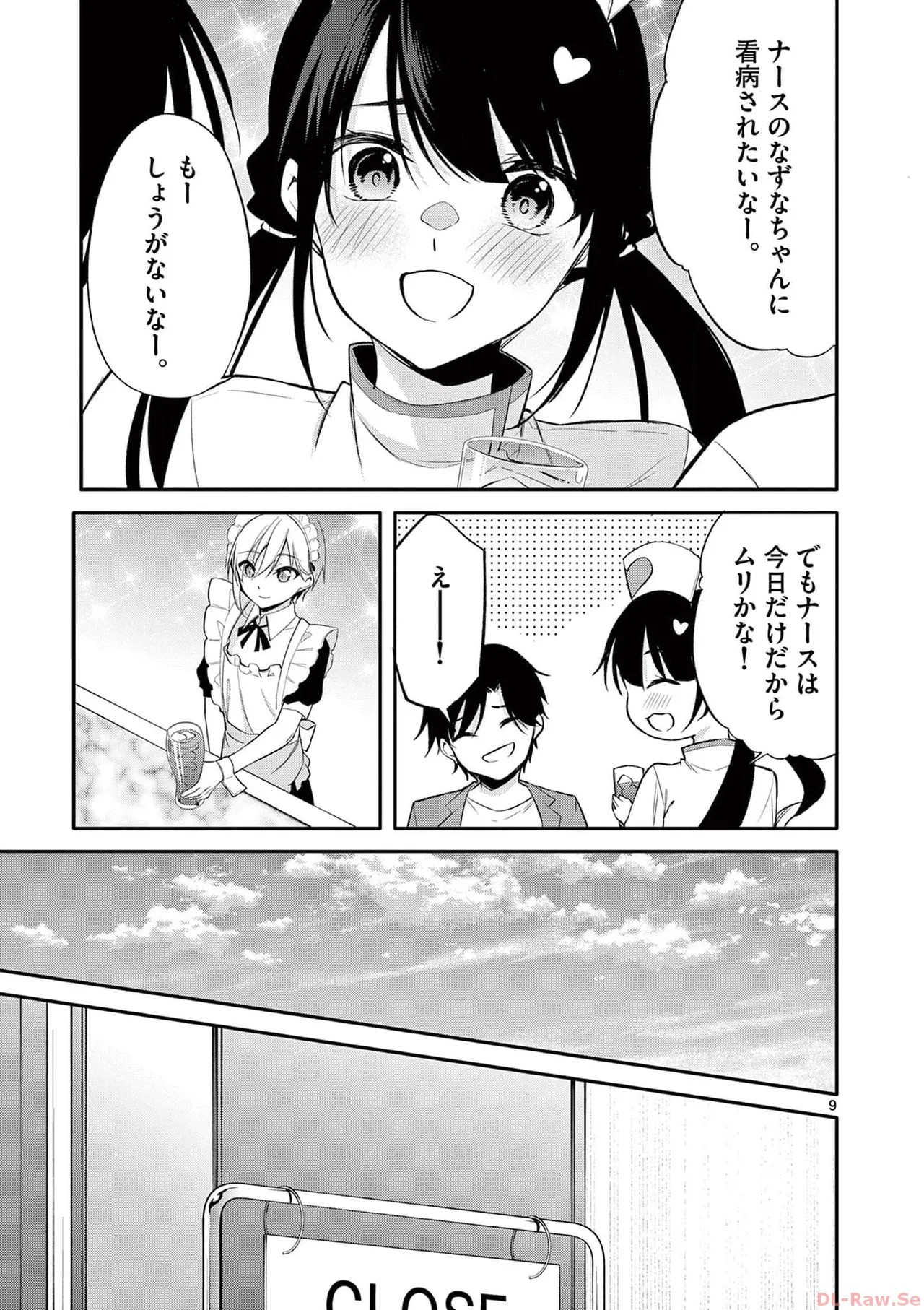 Page 163