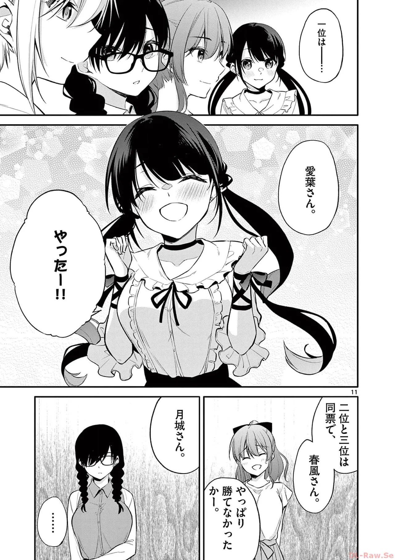 Page 165