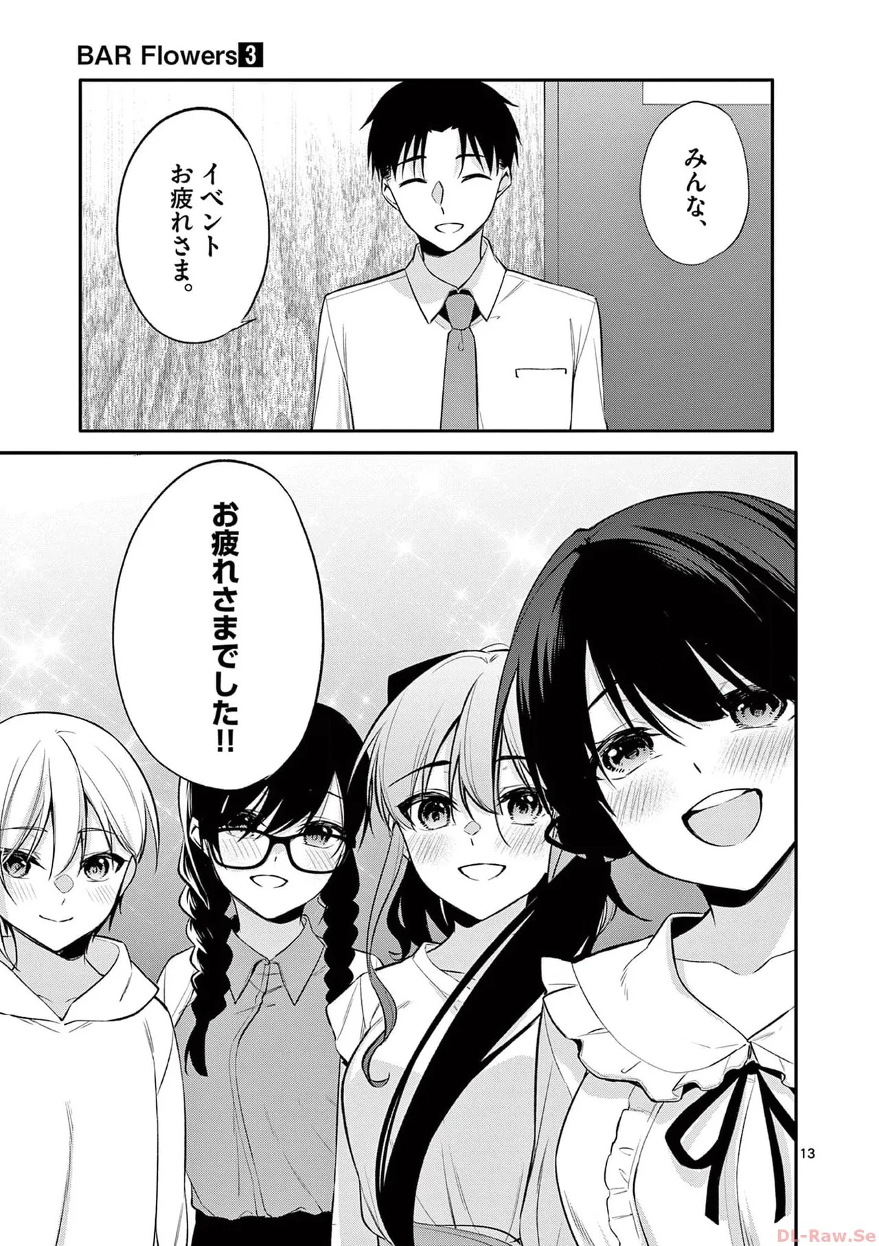 Page 167