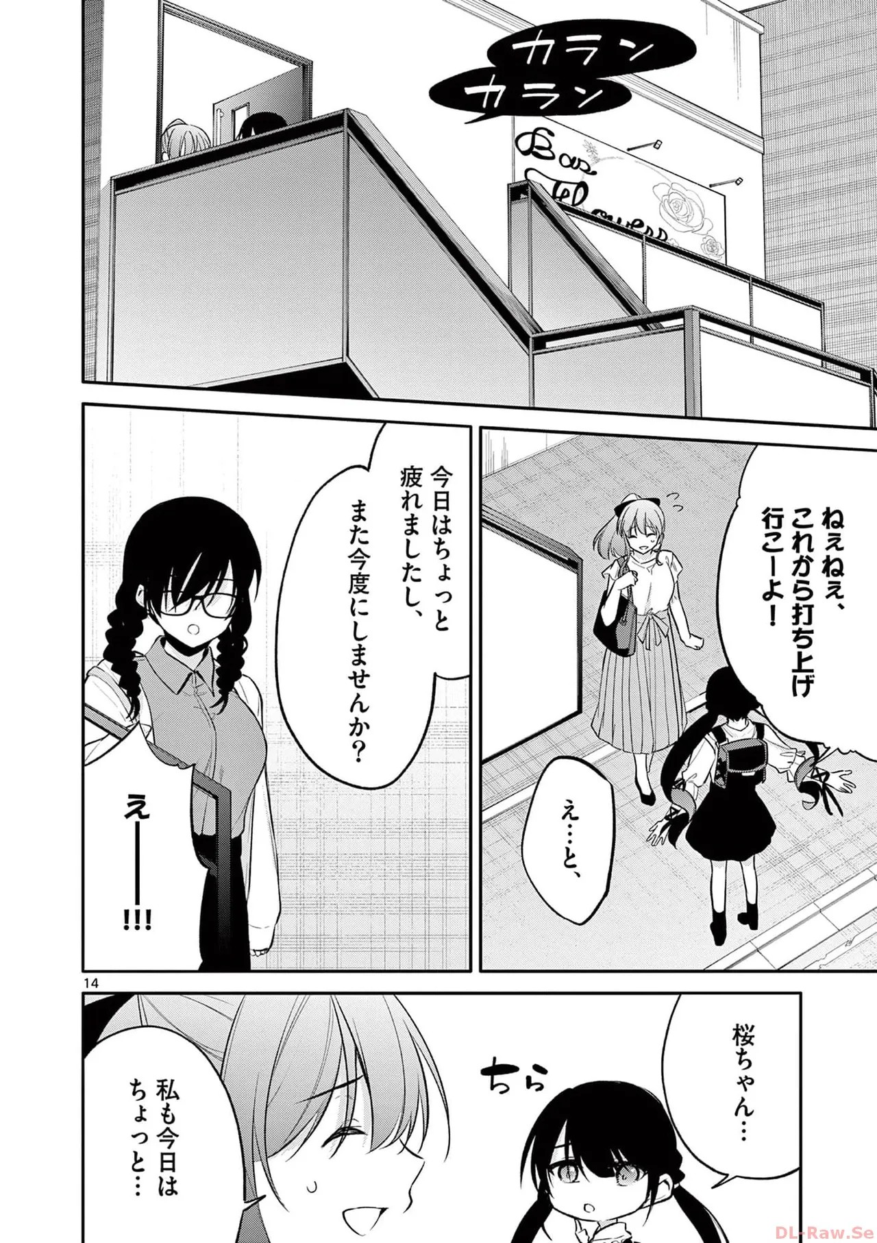 Page 168