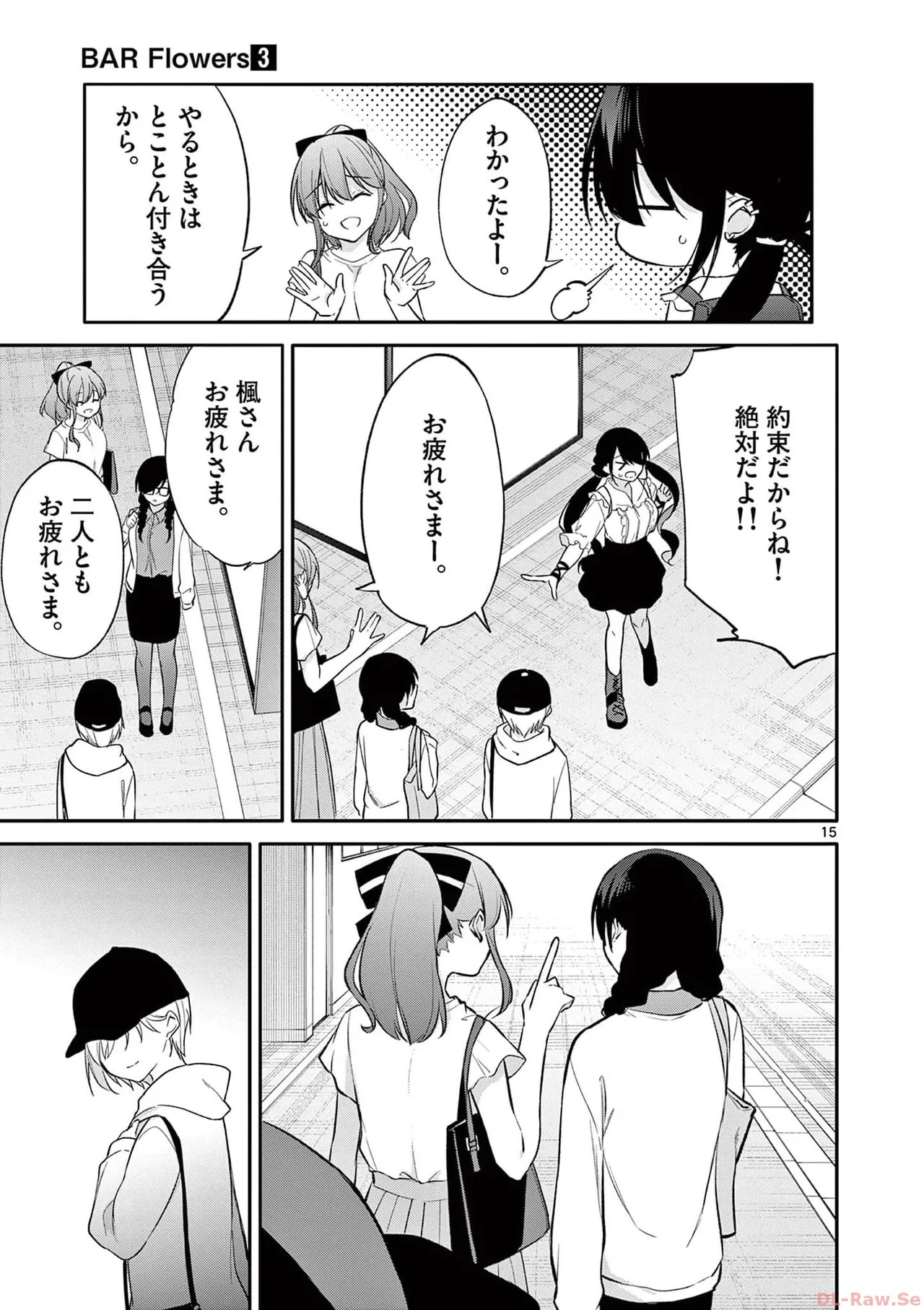 Page 169