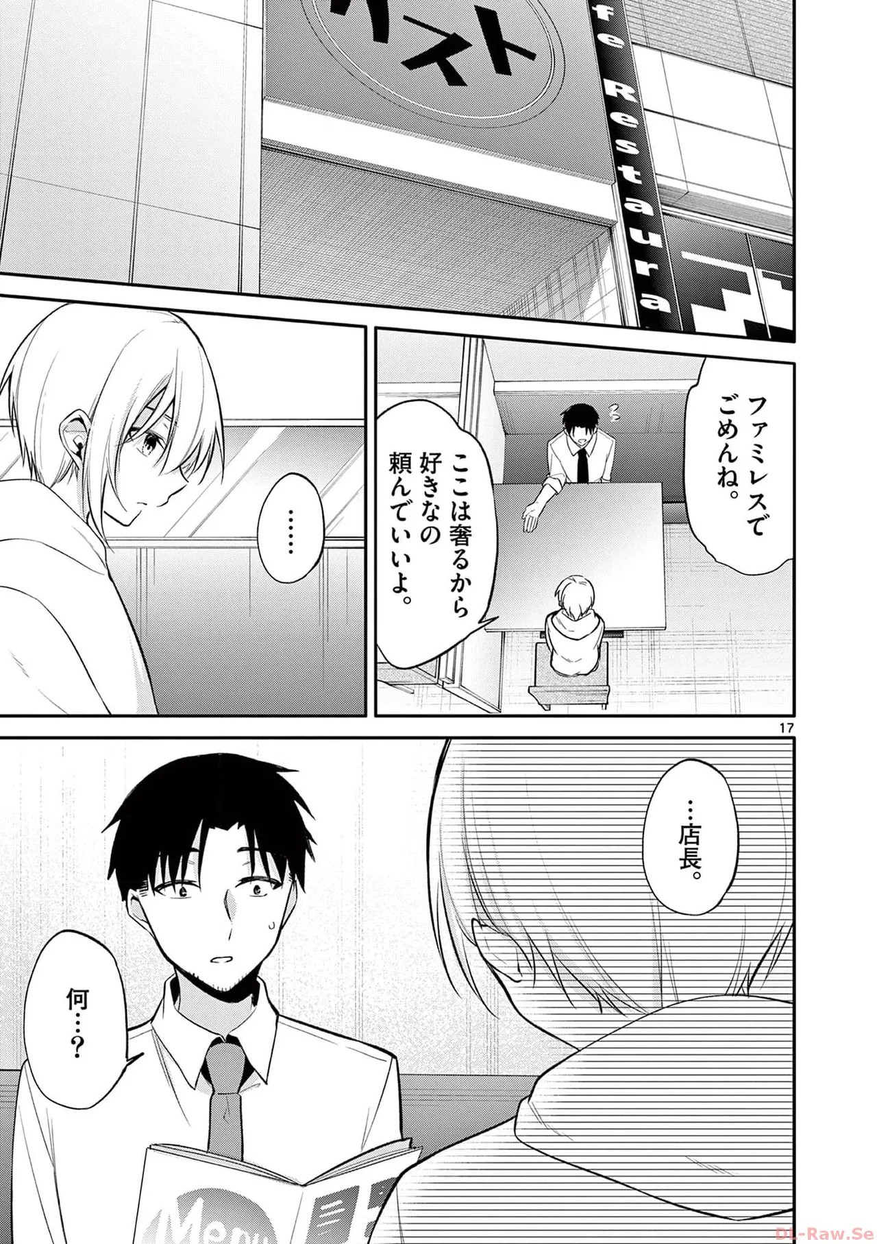 Page 171