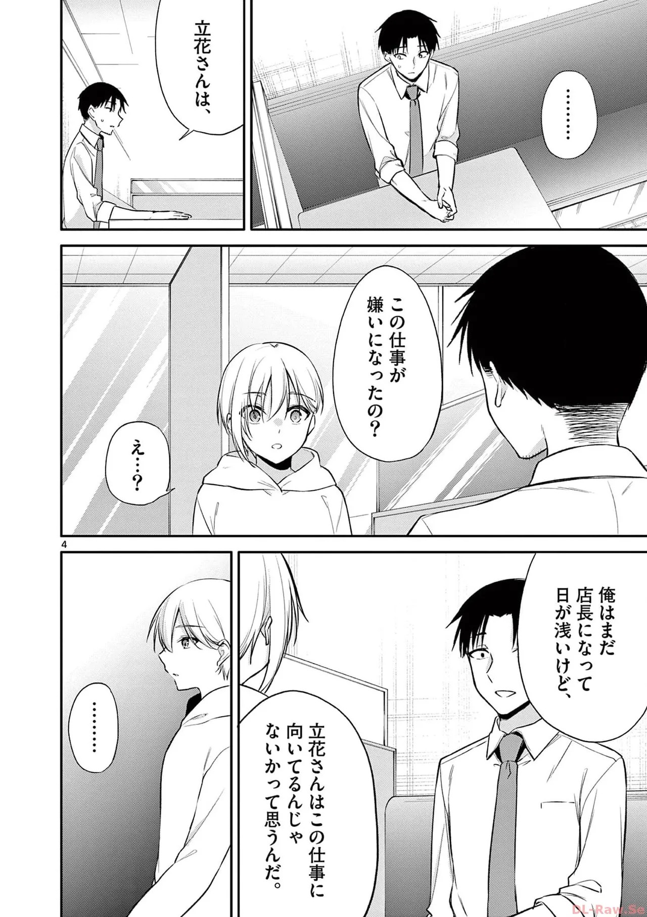 Page 178