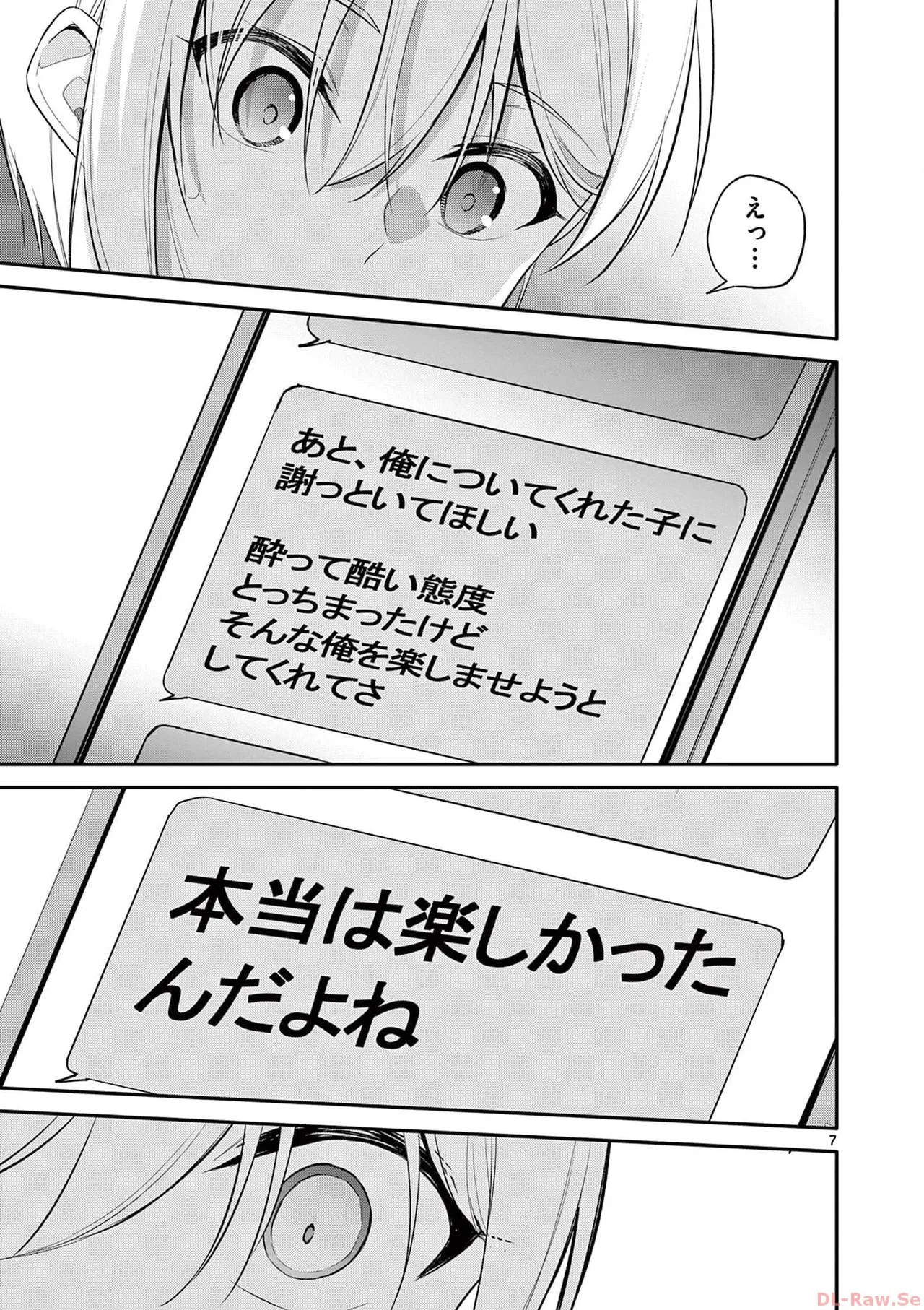 Page 181