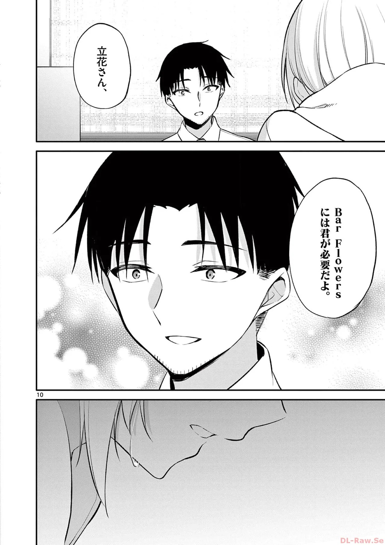 Page 184