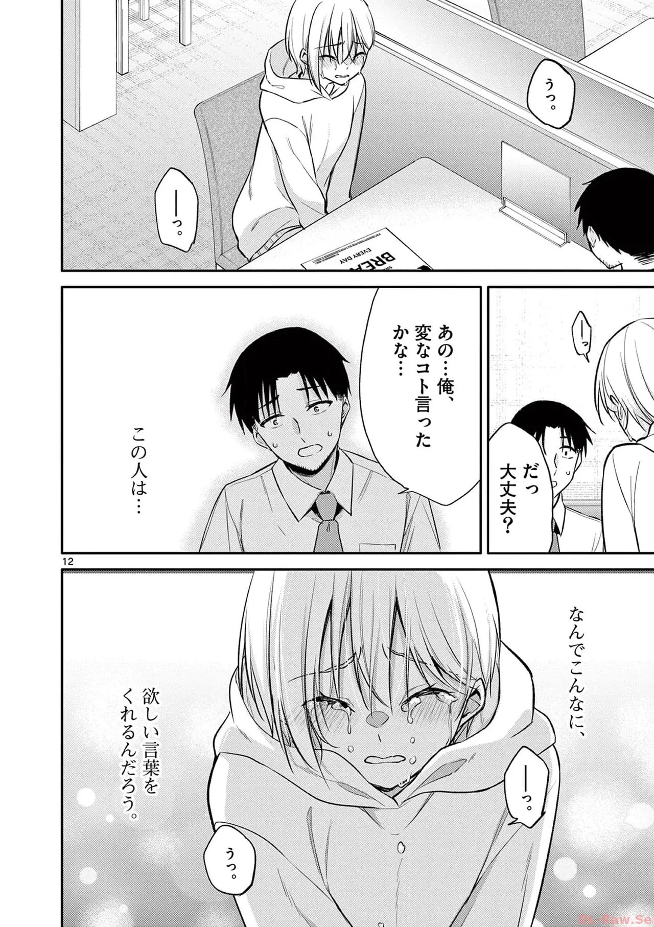 Page 186