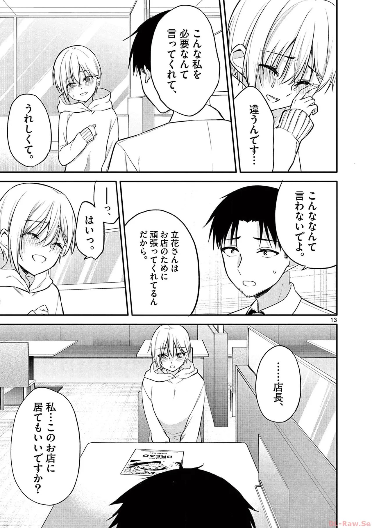 Page 187