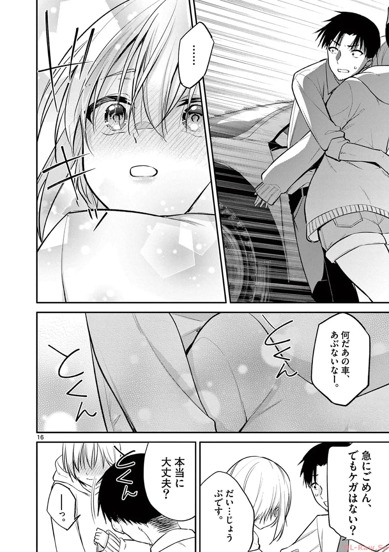 Page 190
