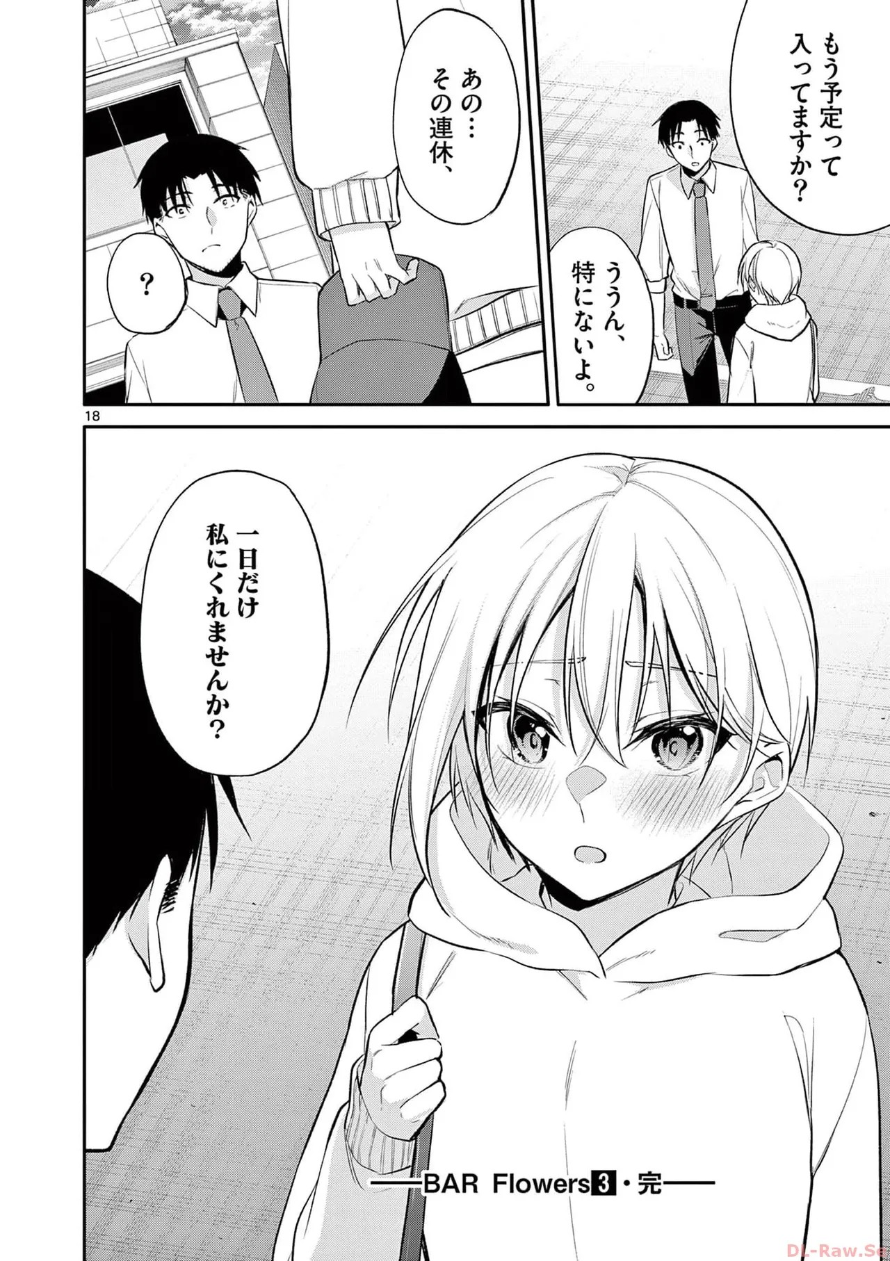 Page 192