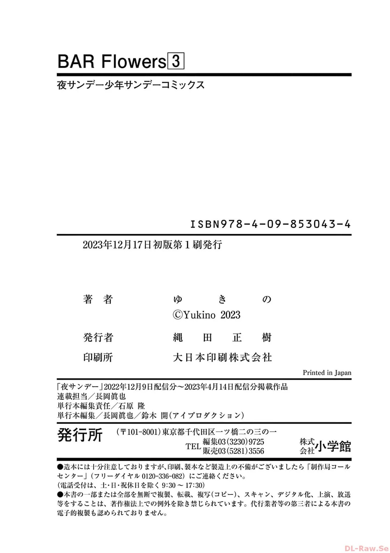 Page 201