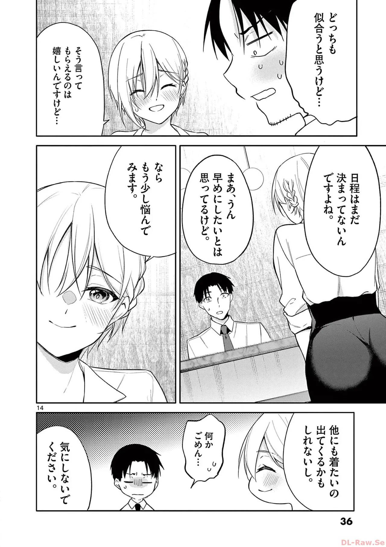 Page 38