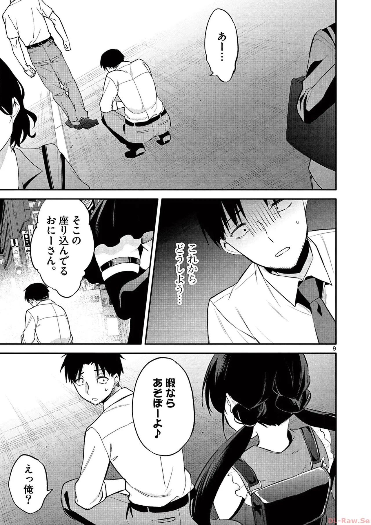 Page 51