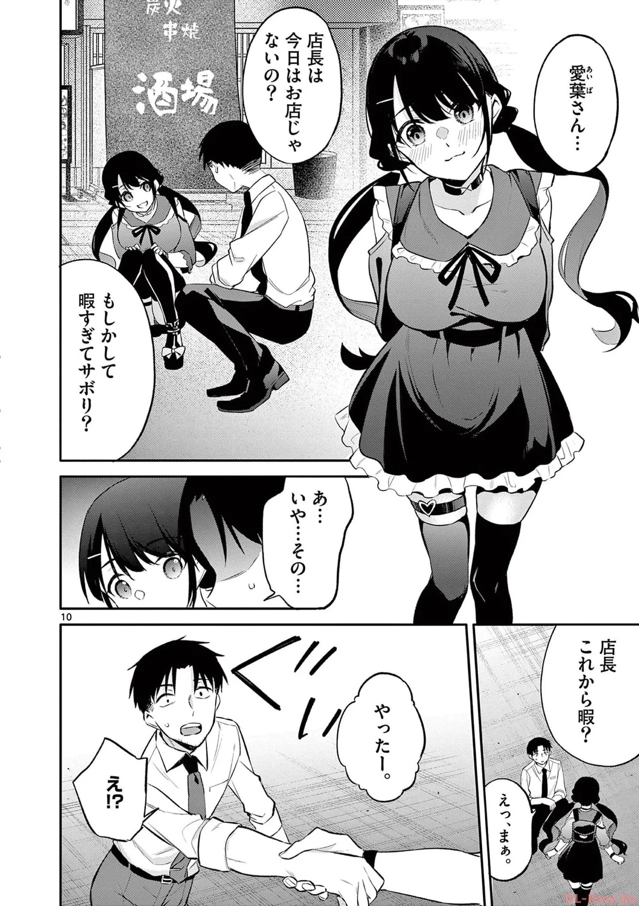 Page 52