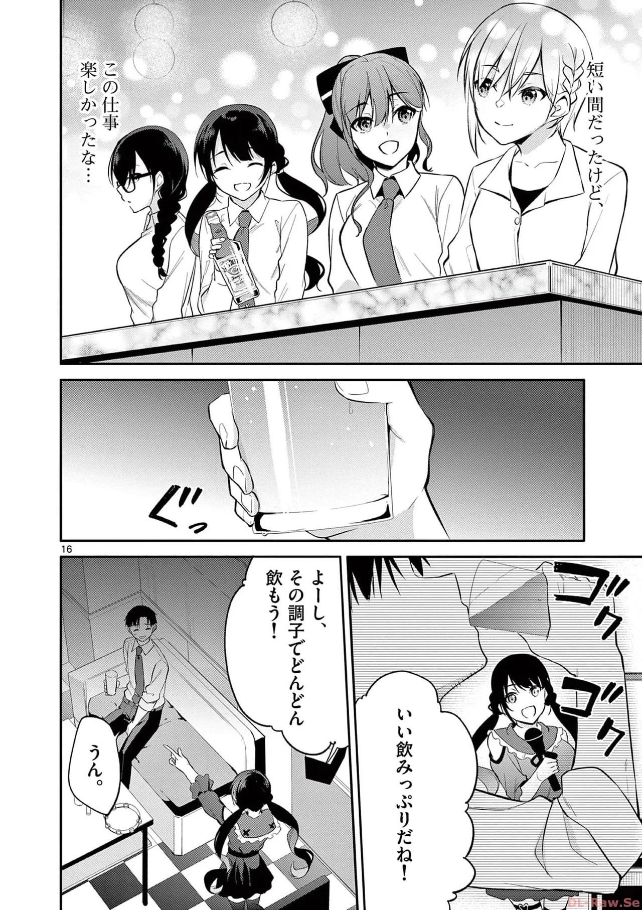 Page 58