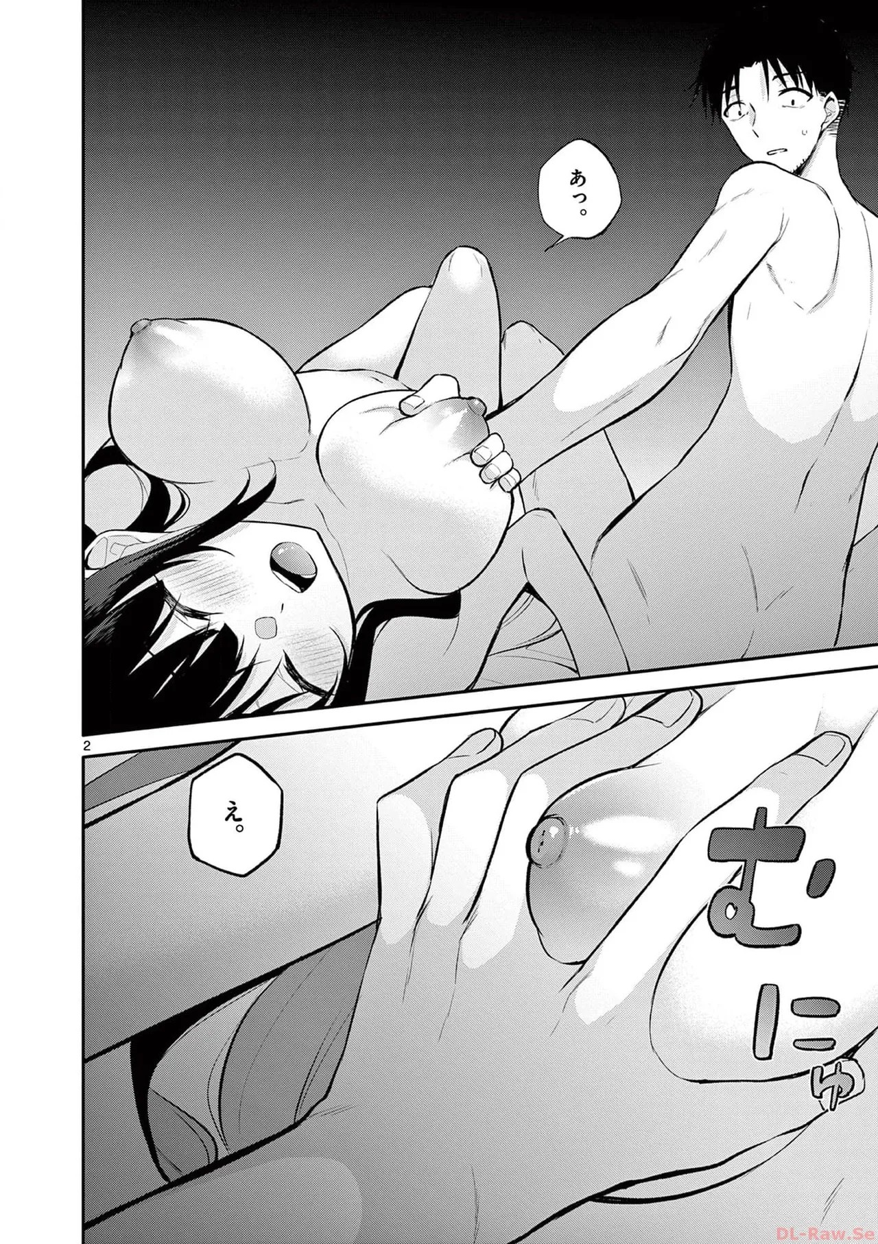 Page 62