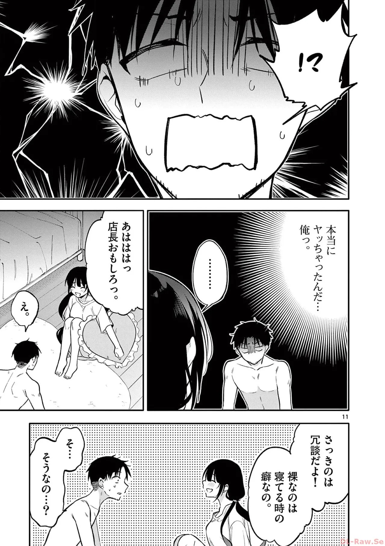 Page 71