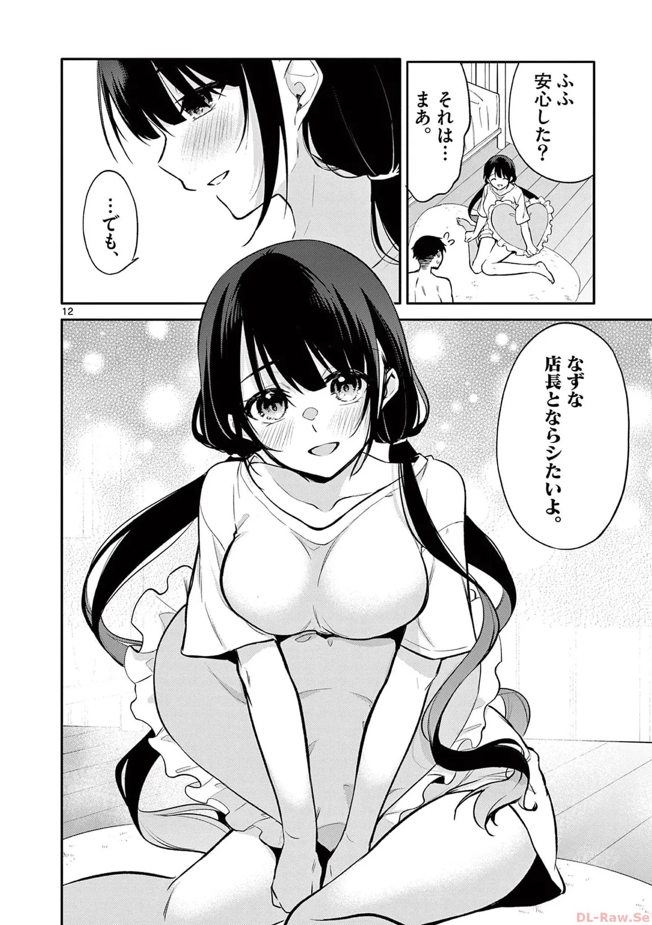Page 72