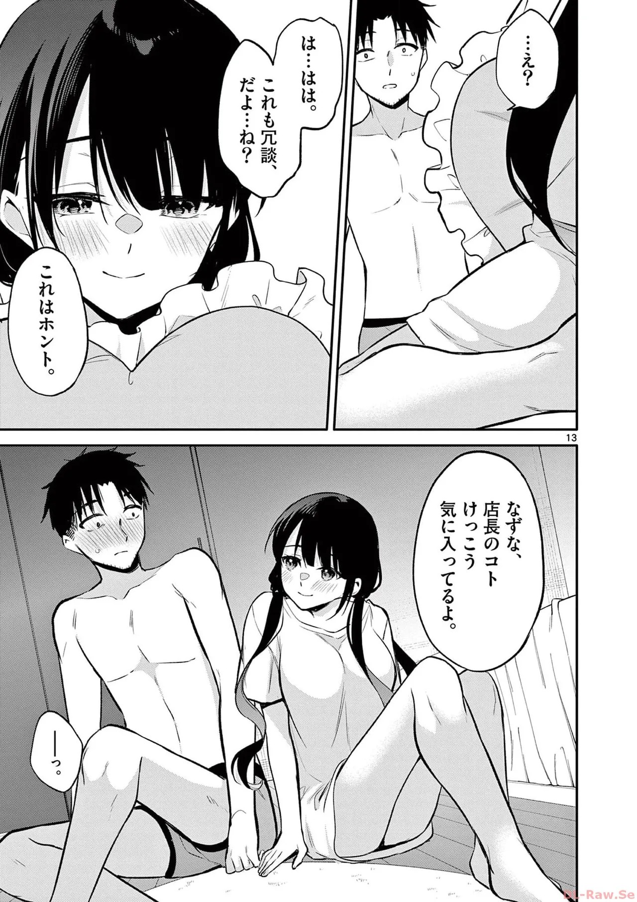 Page 73